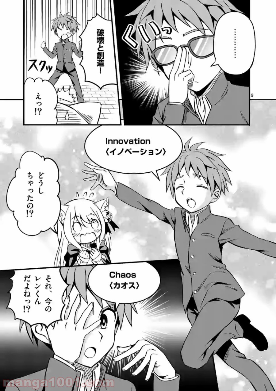 P9