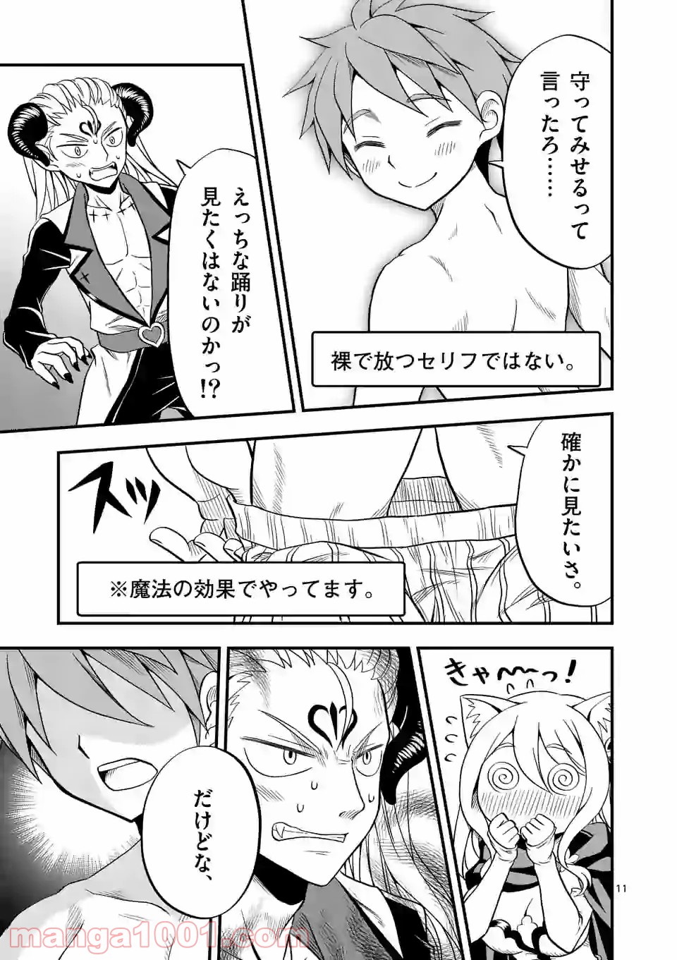 P11