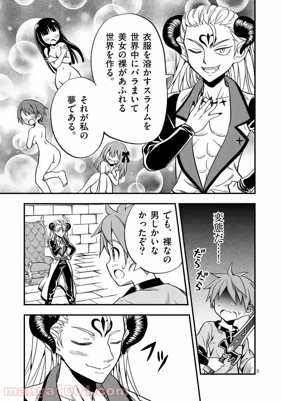 P3