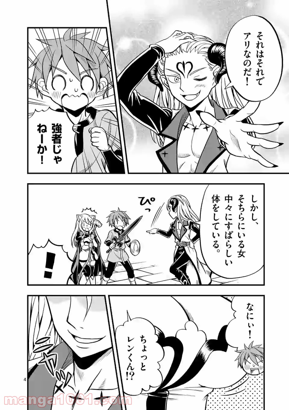 P4