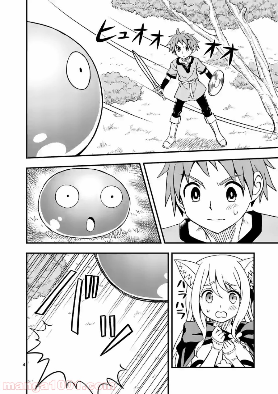 P4