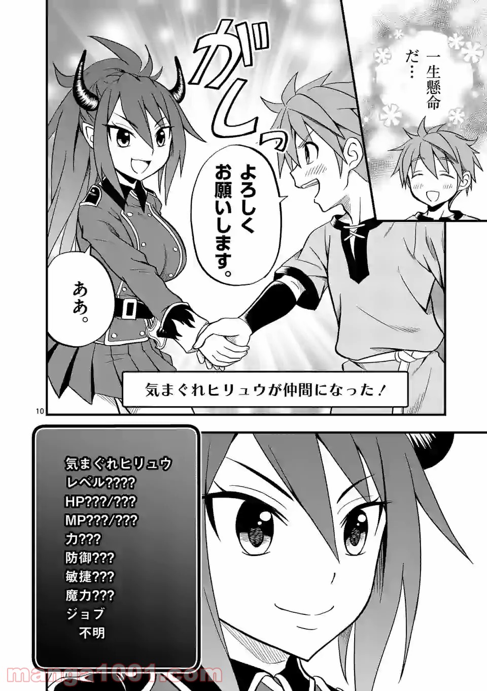 P10