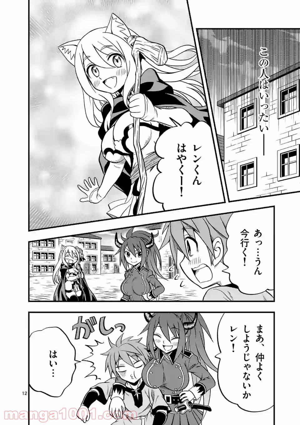 P12