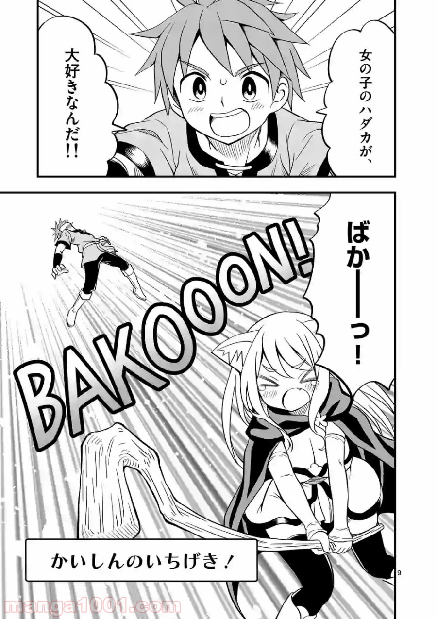 P9