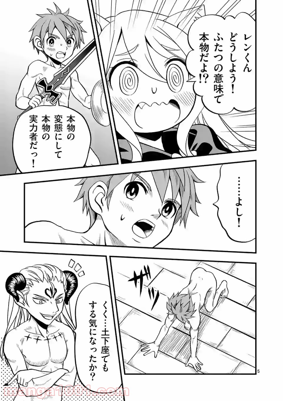 P5