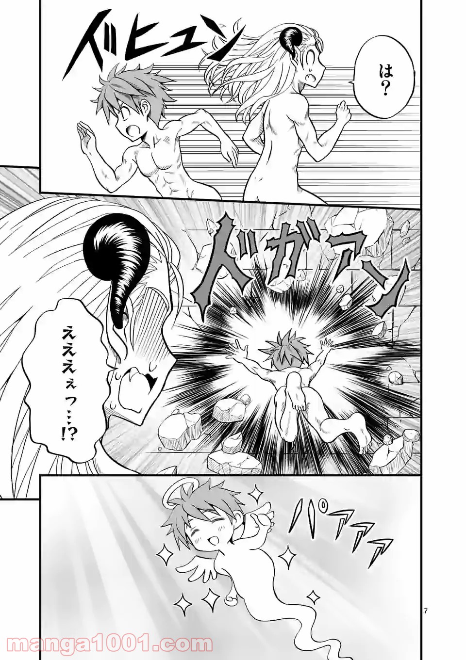 P7