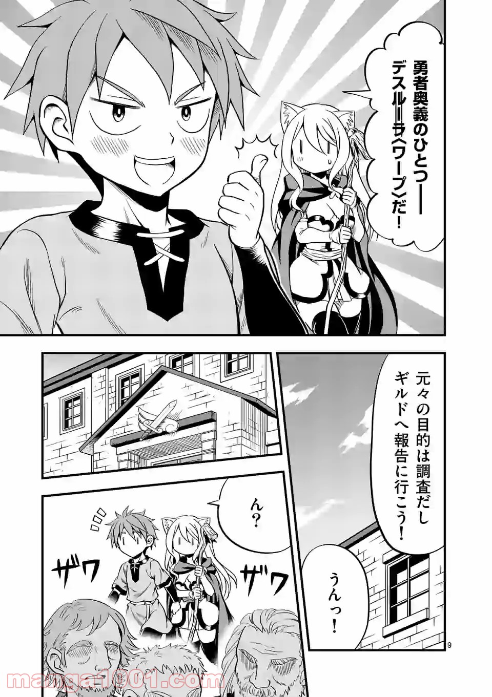 P9