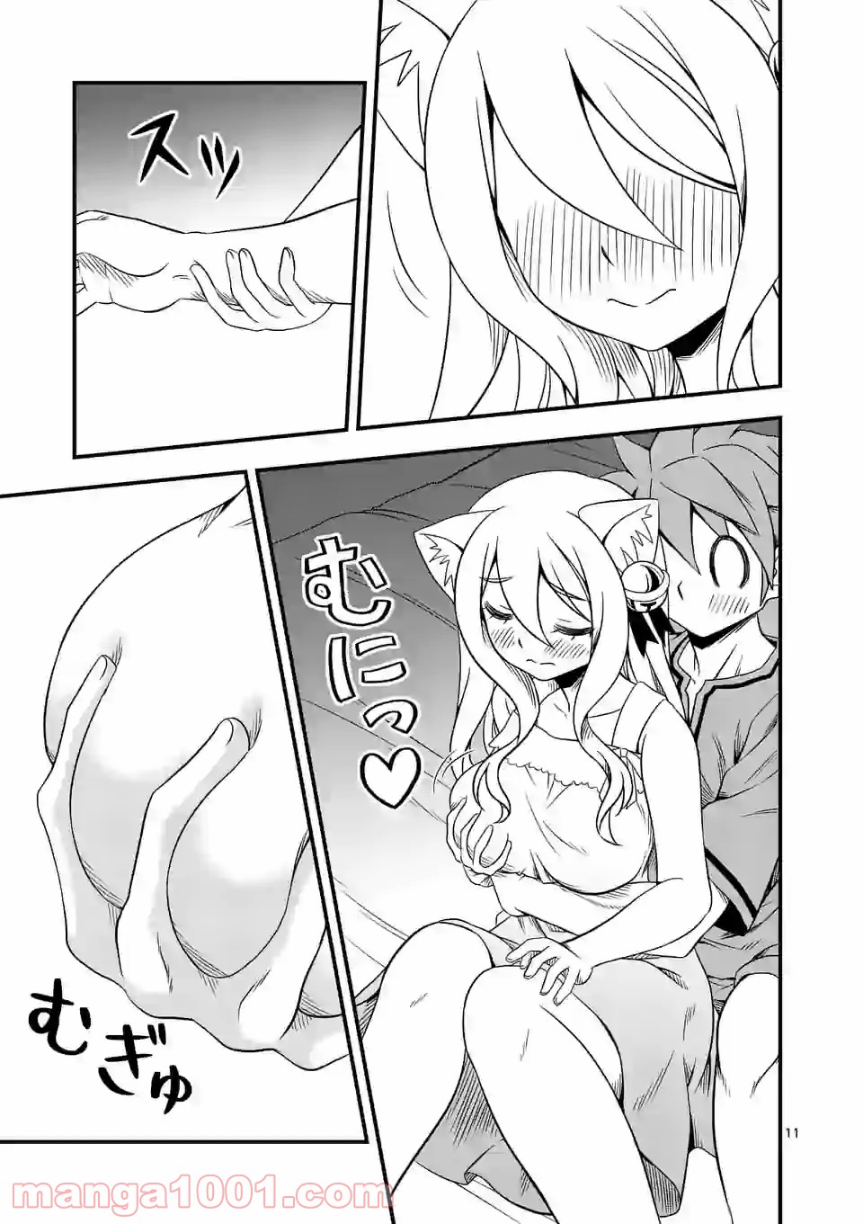 P11