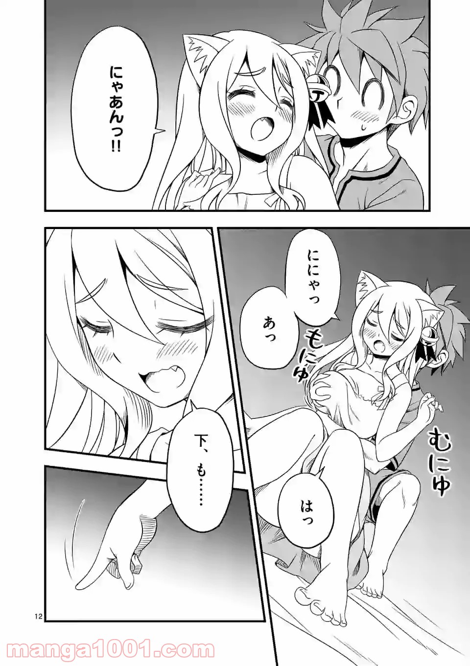 P12