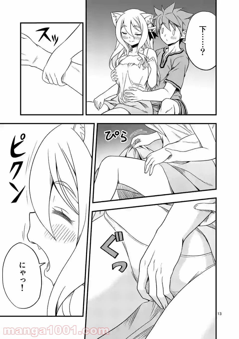 P13