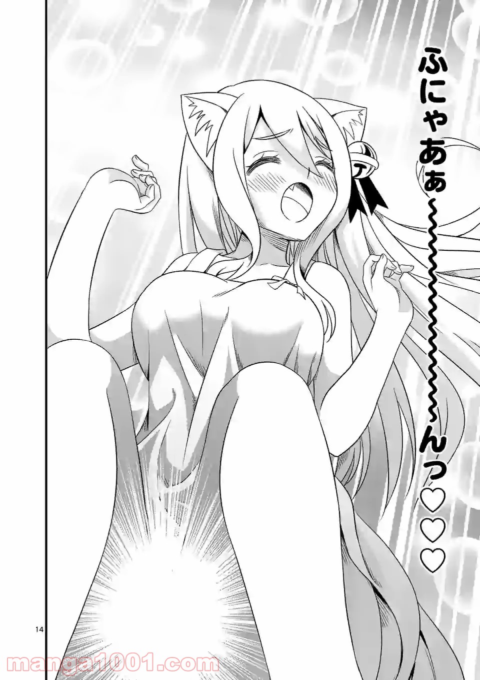 P14