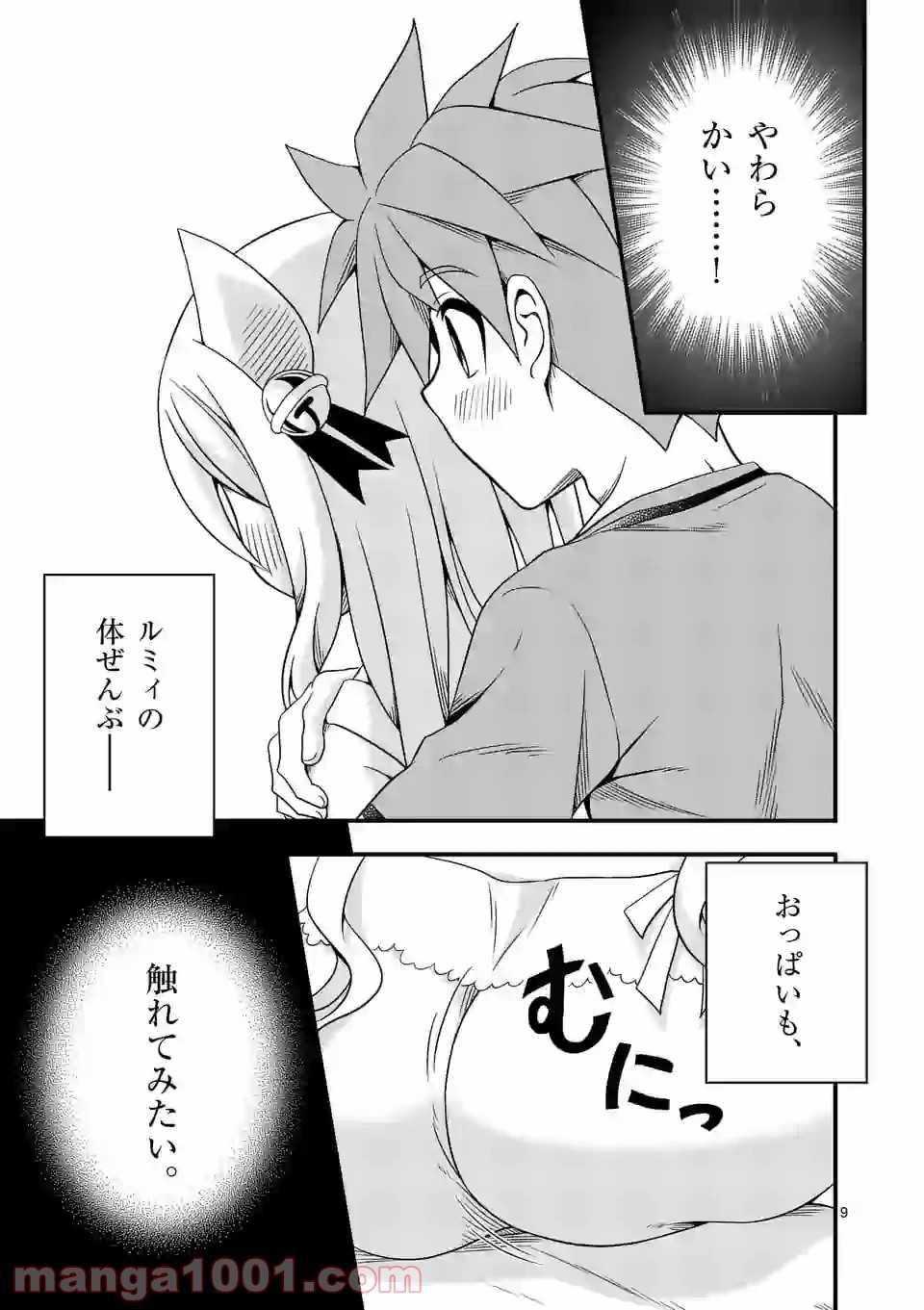 P9
