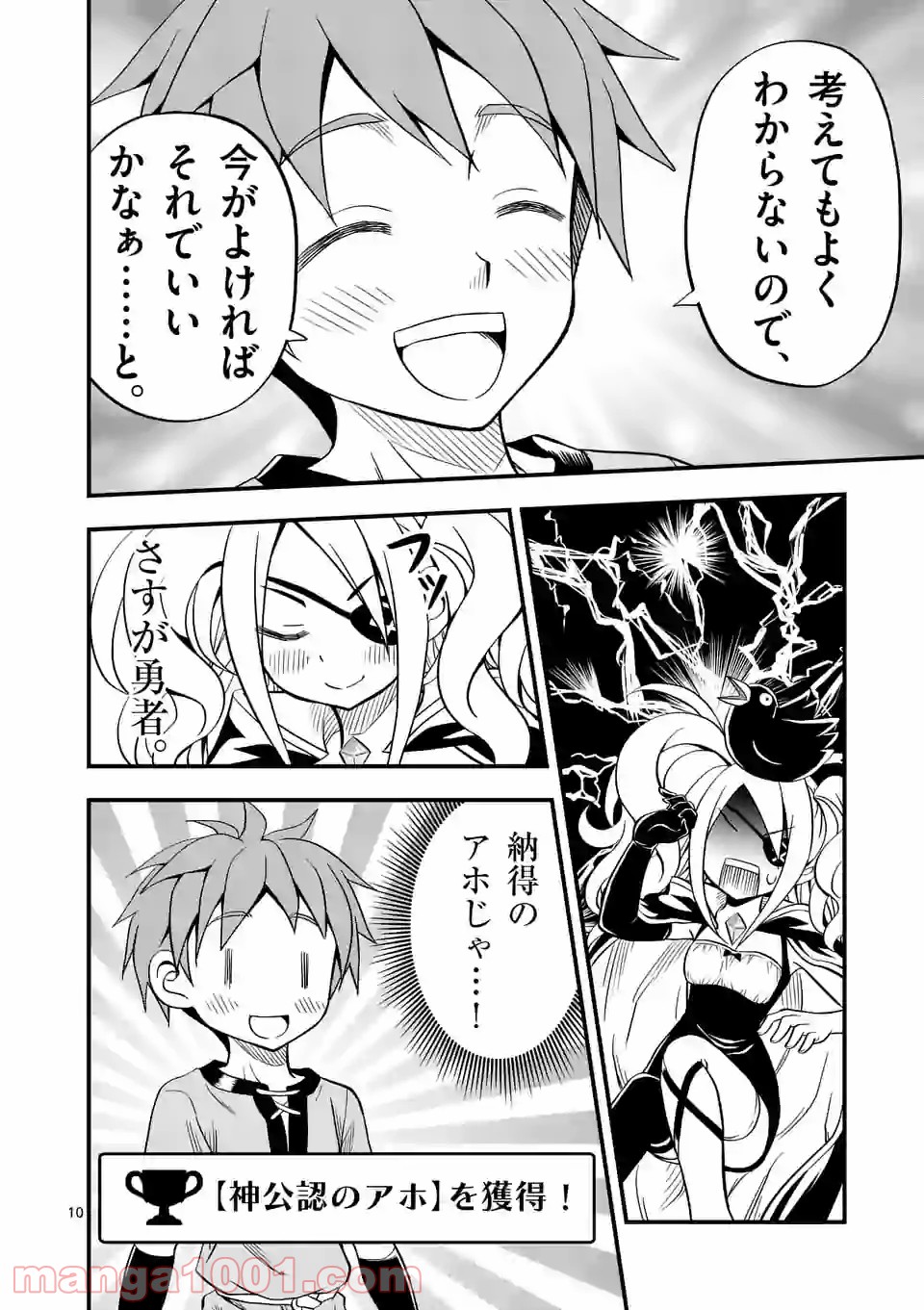 P10