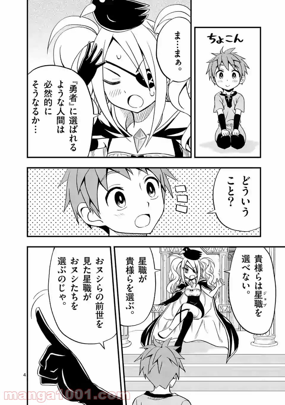 P4