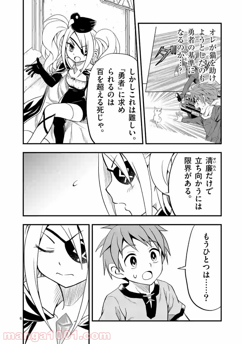 P6
