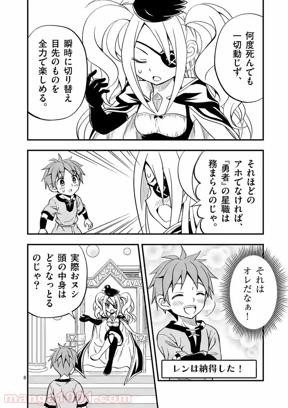 P8