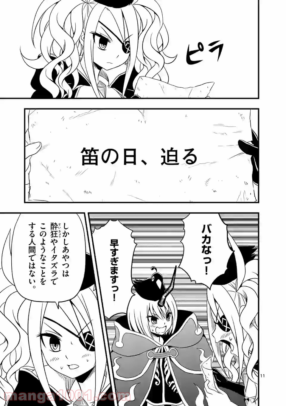 P11