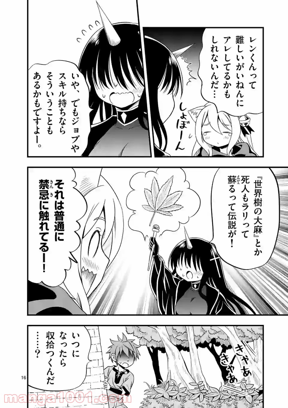 P16