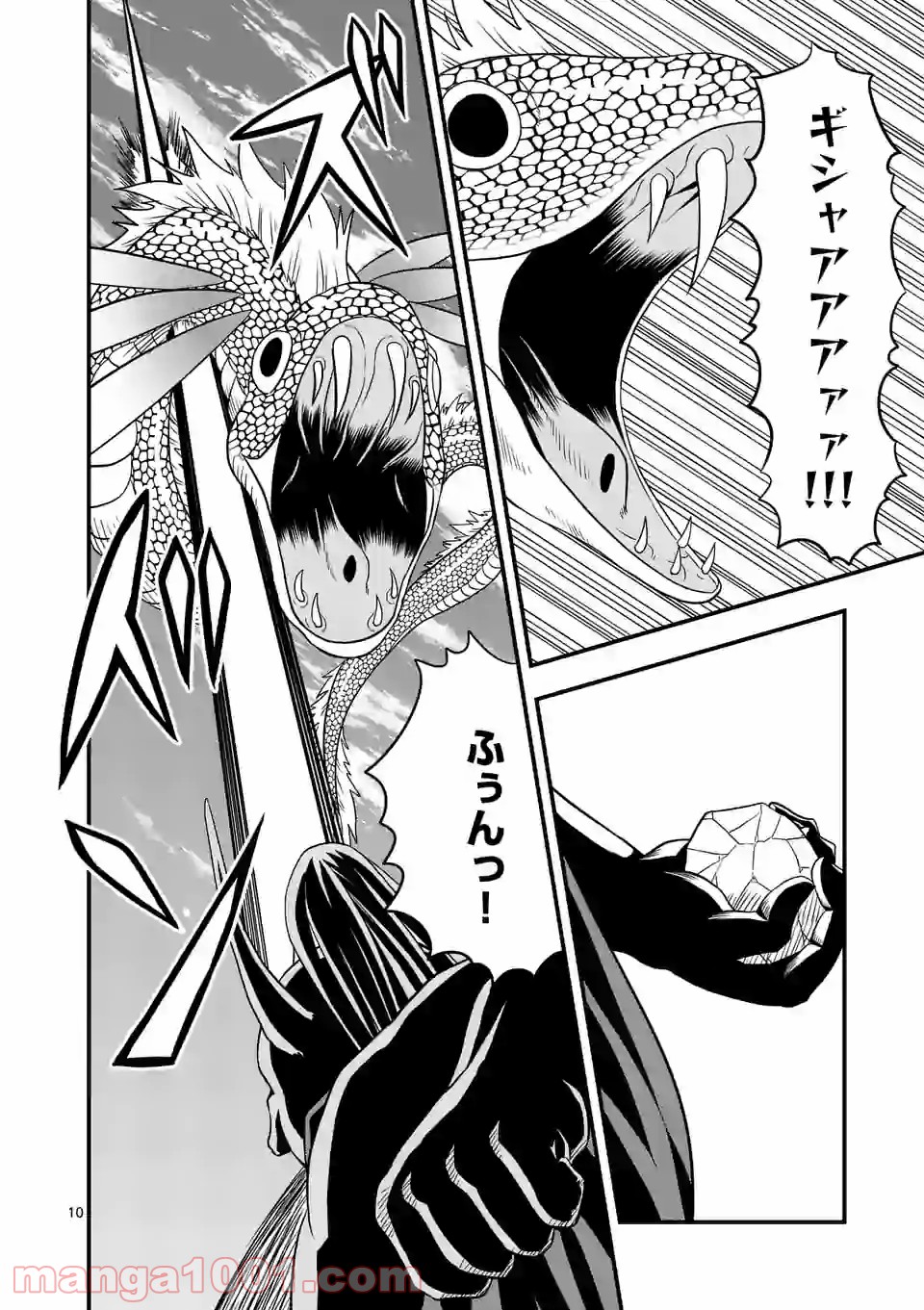P10
