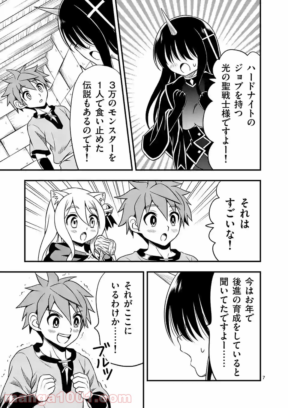 P7