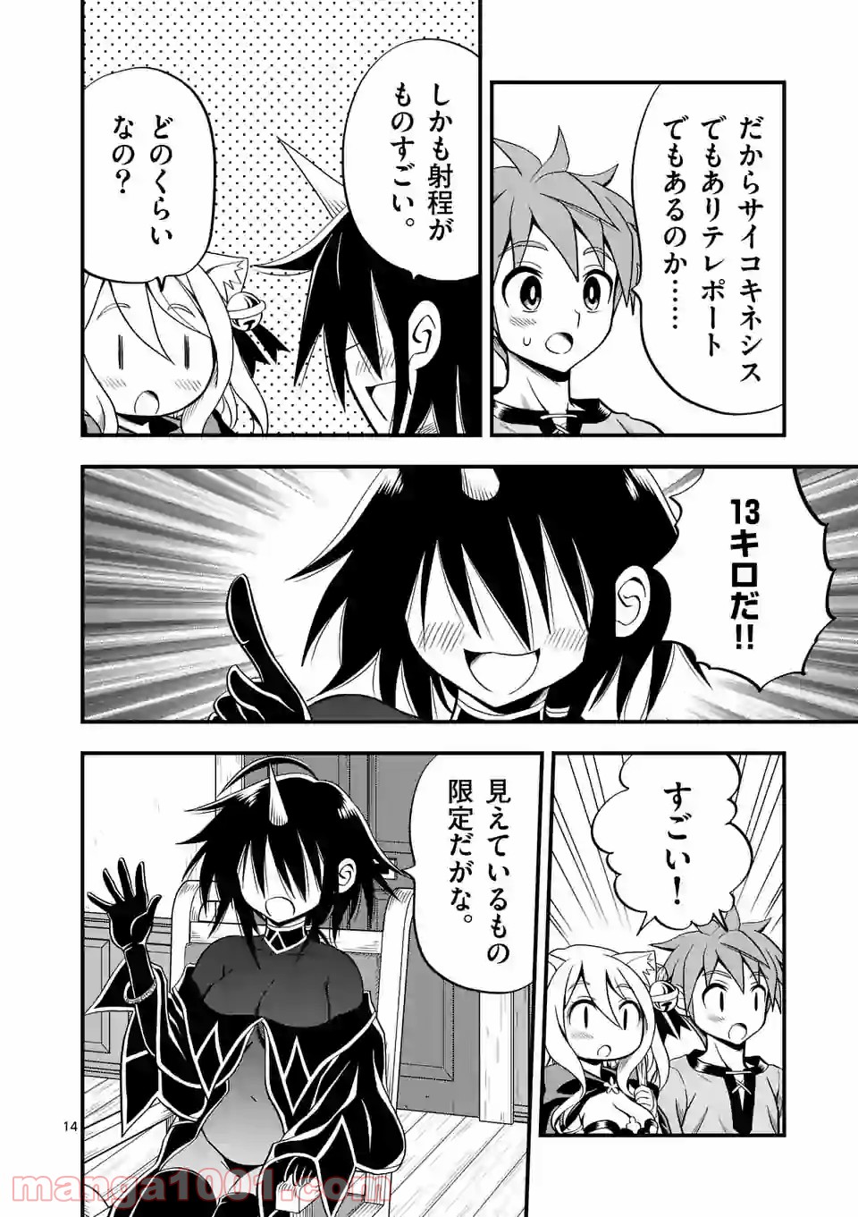 P14