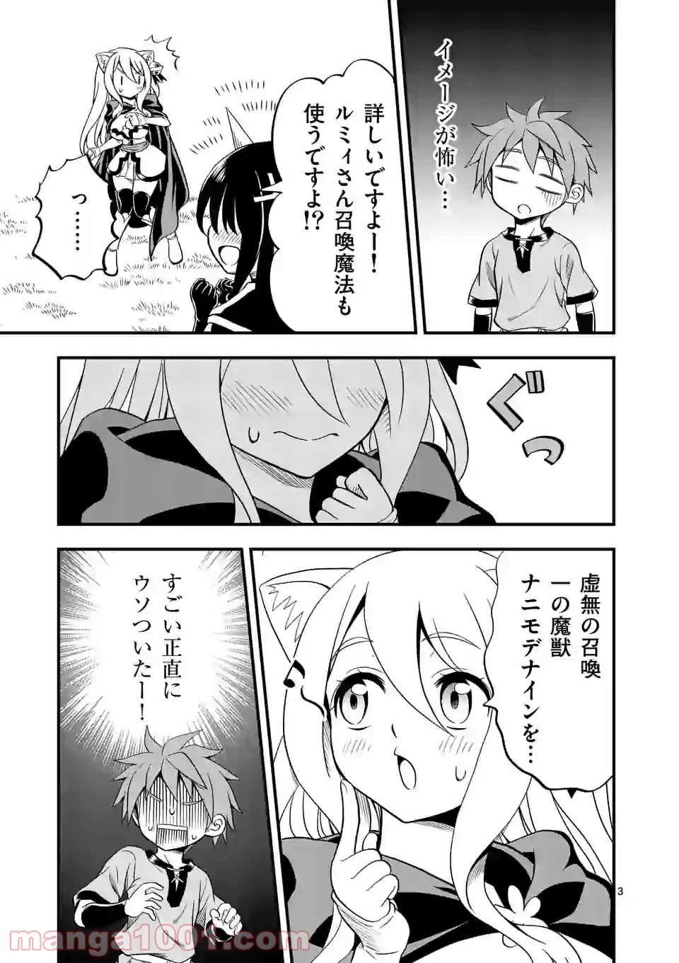 P3