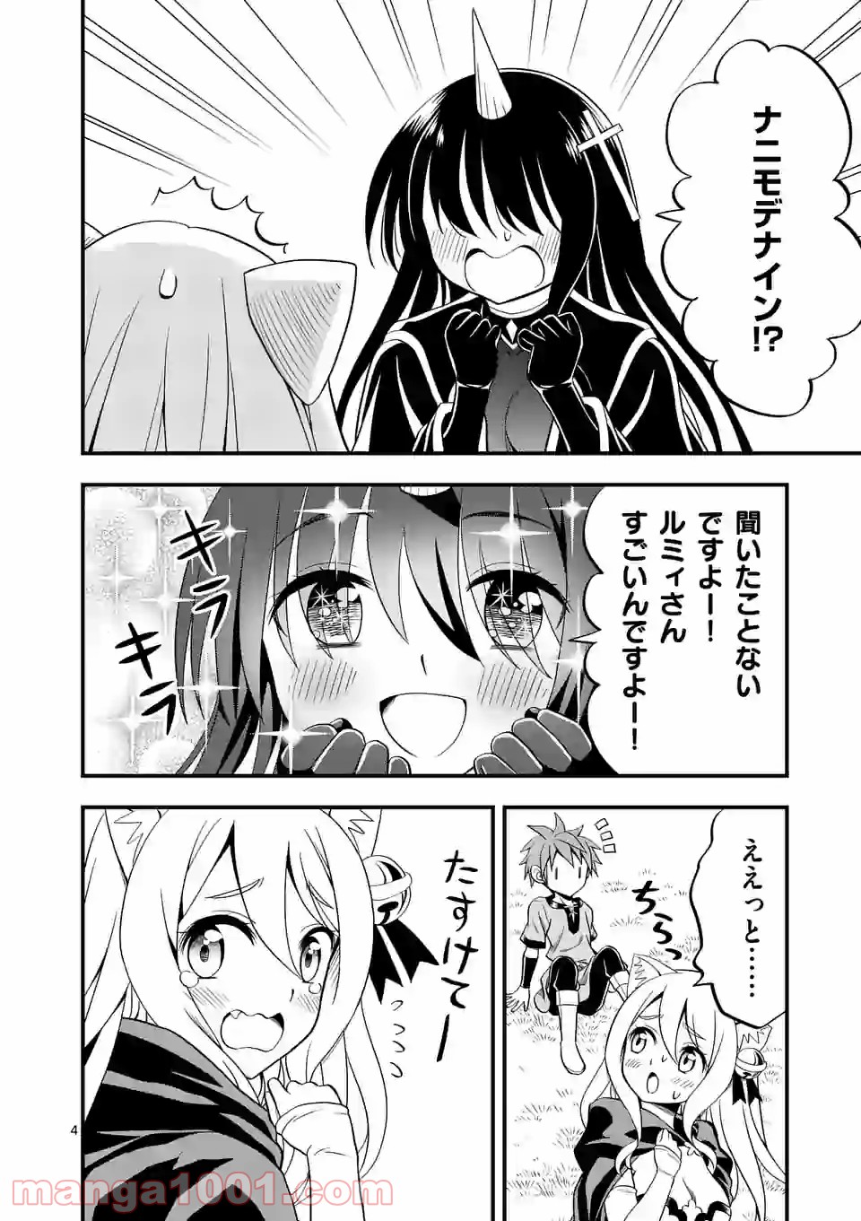 P4