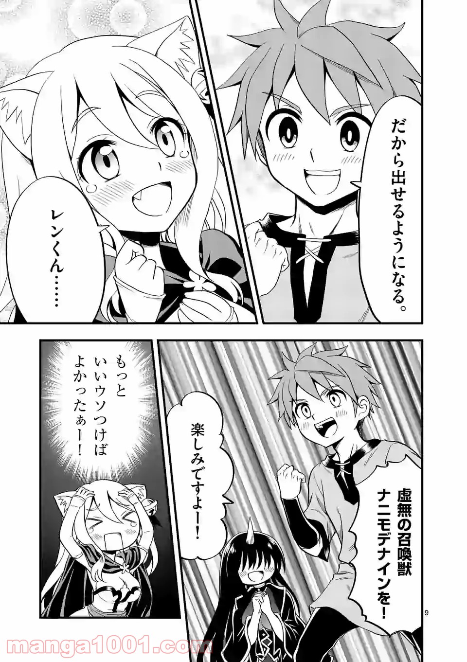 P9