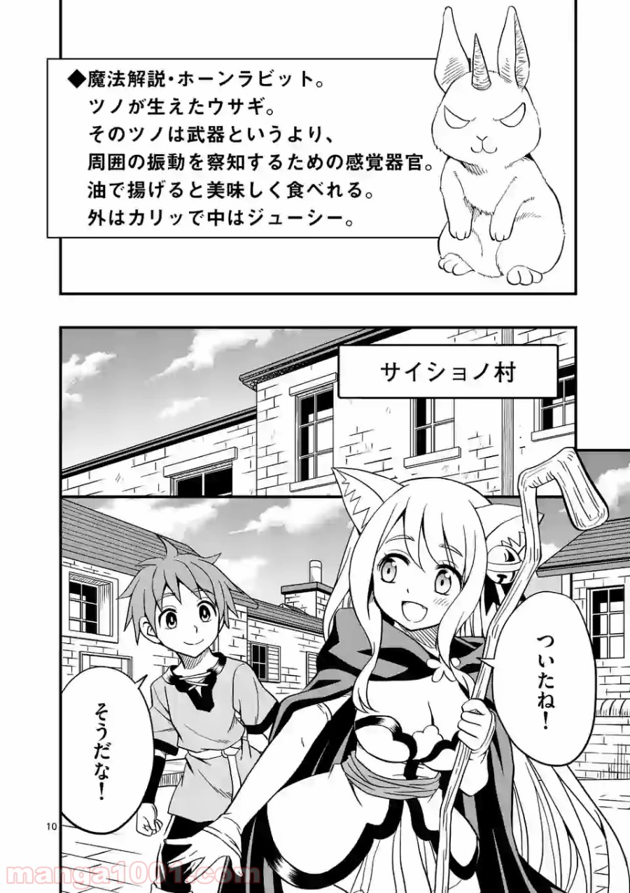 P10