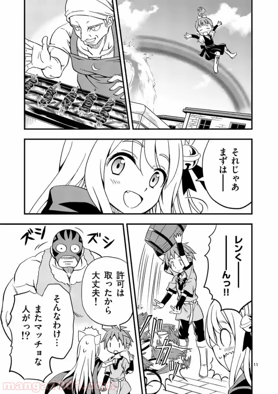 P11