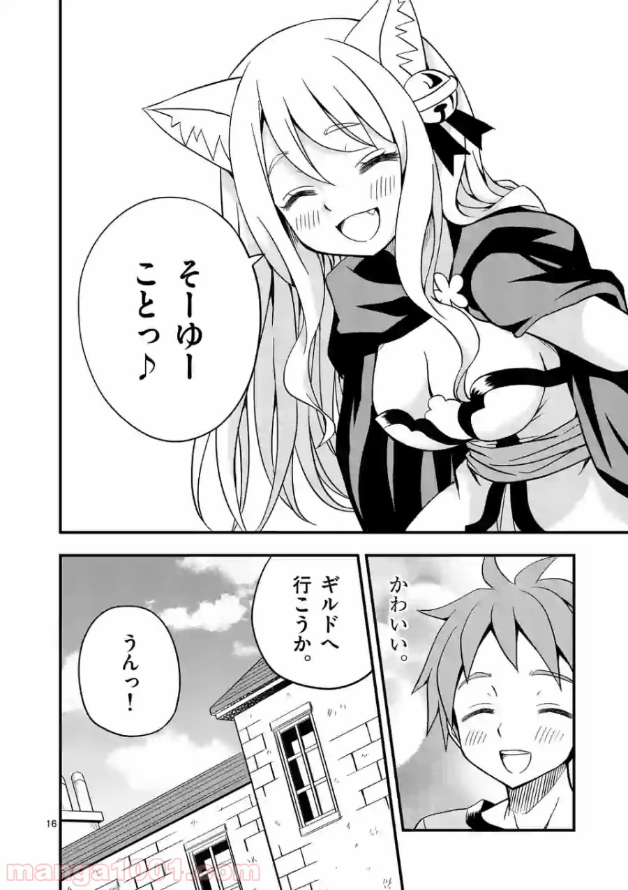 P16
