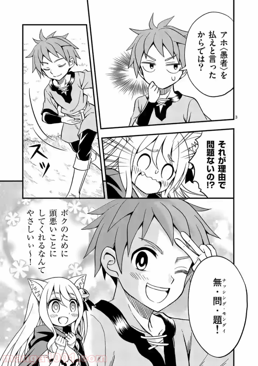 P3