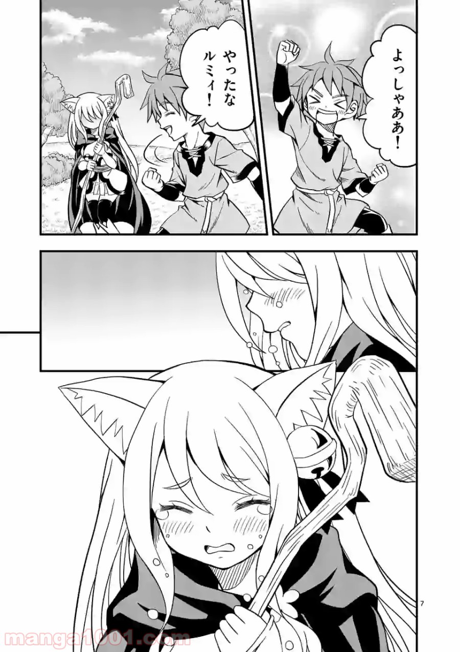P7