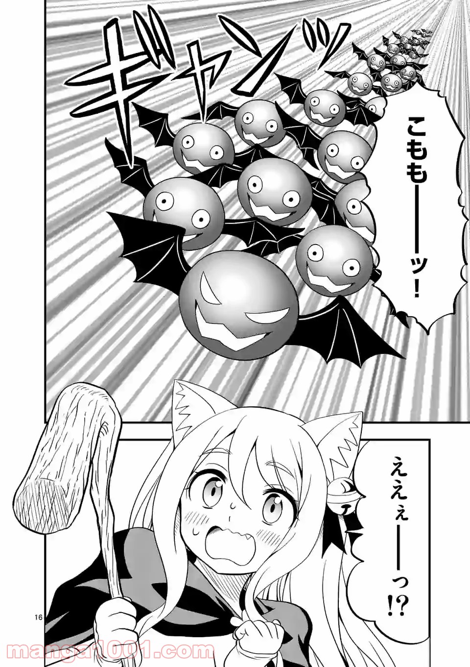 P16
