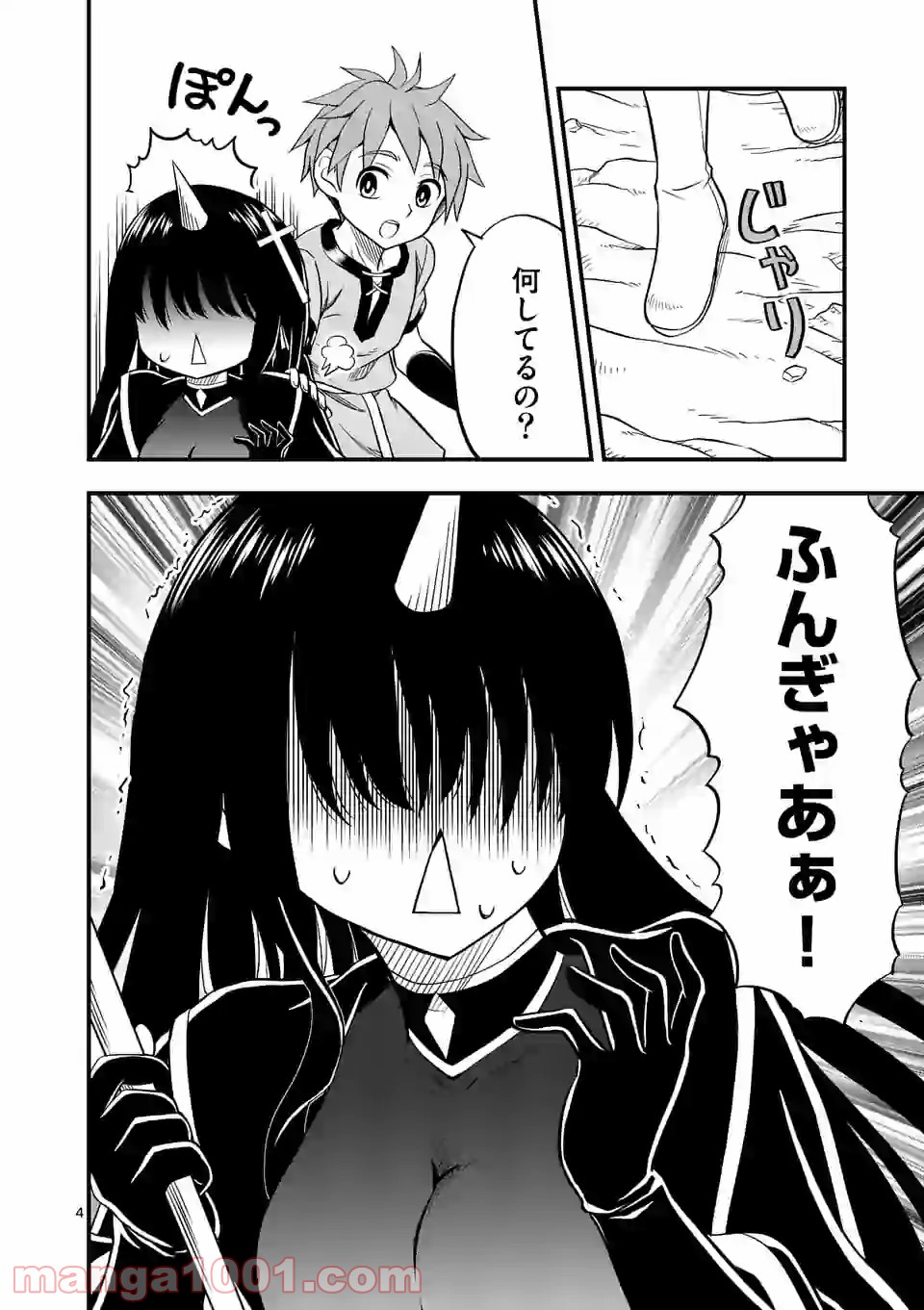 P4