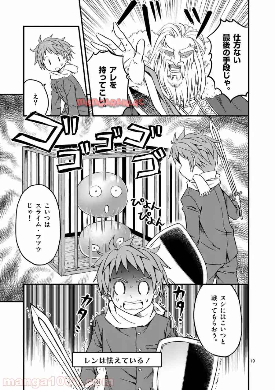 P19