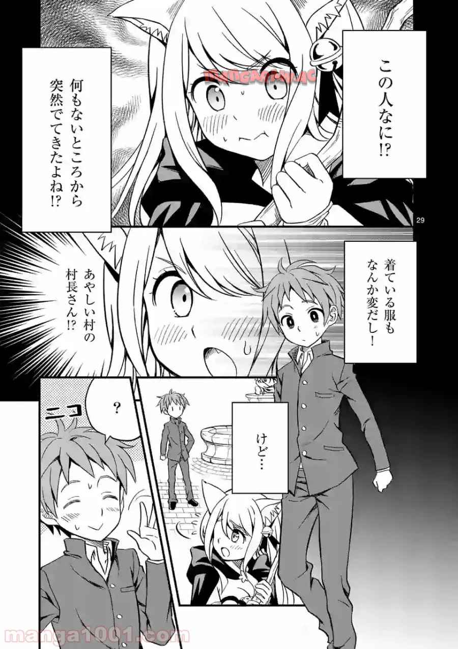 P29