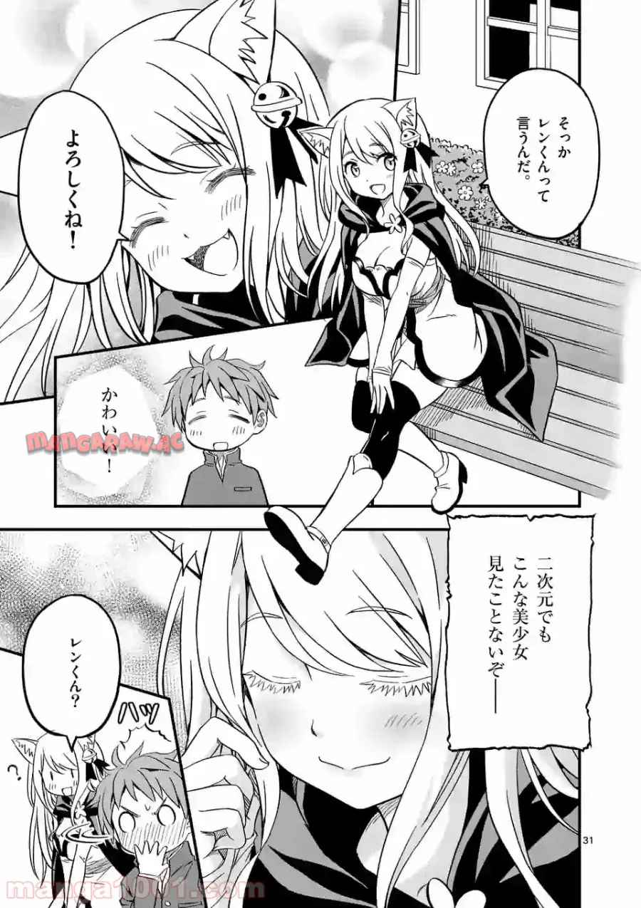 P31