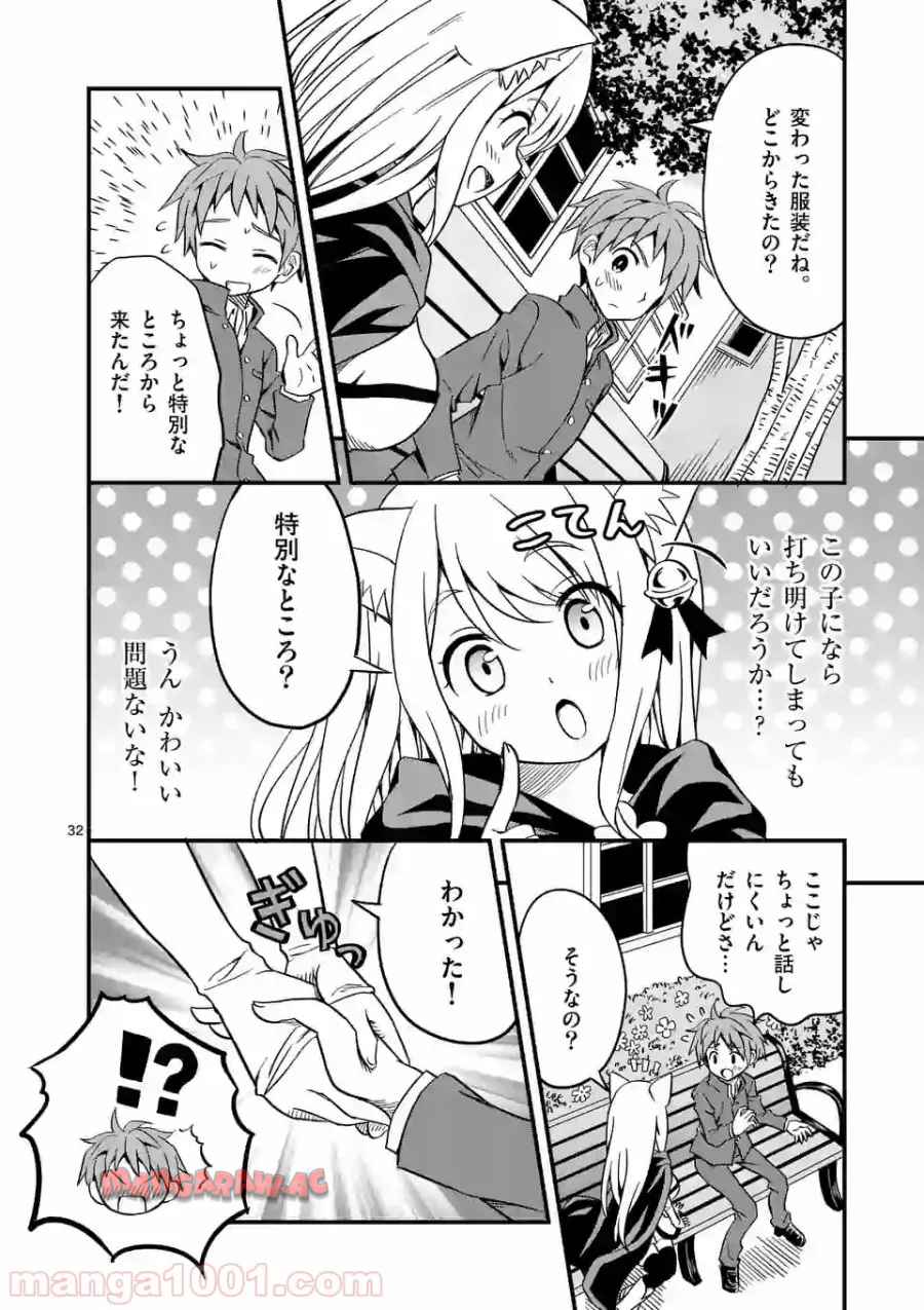 P32
