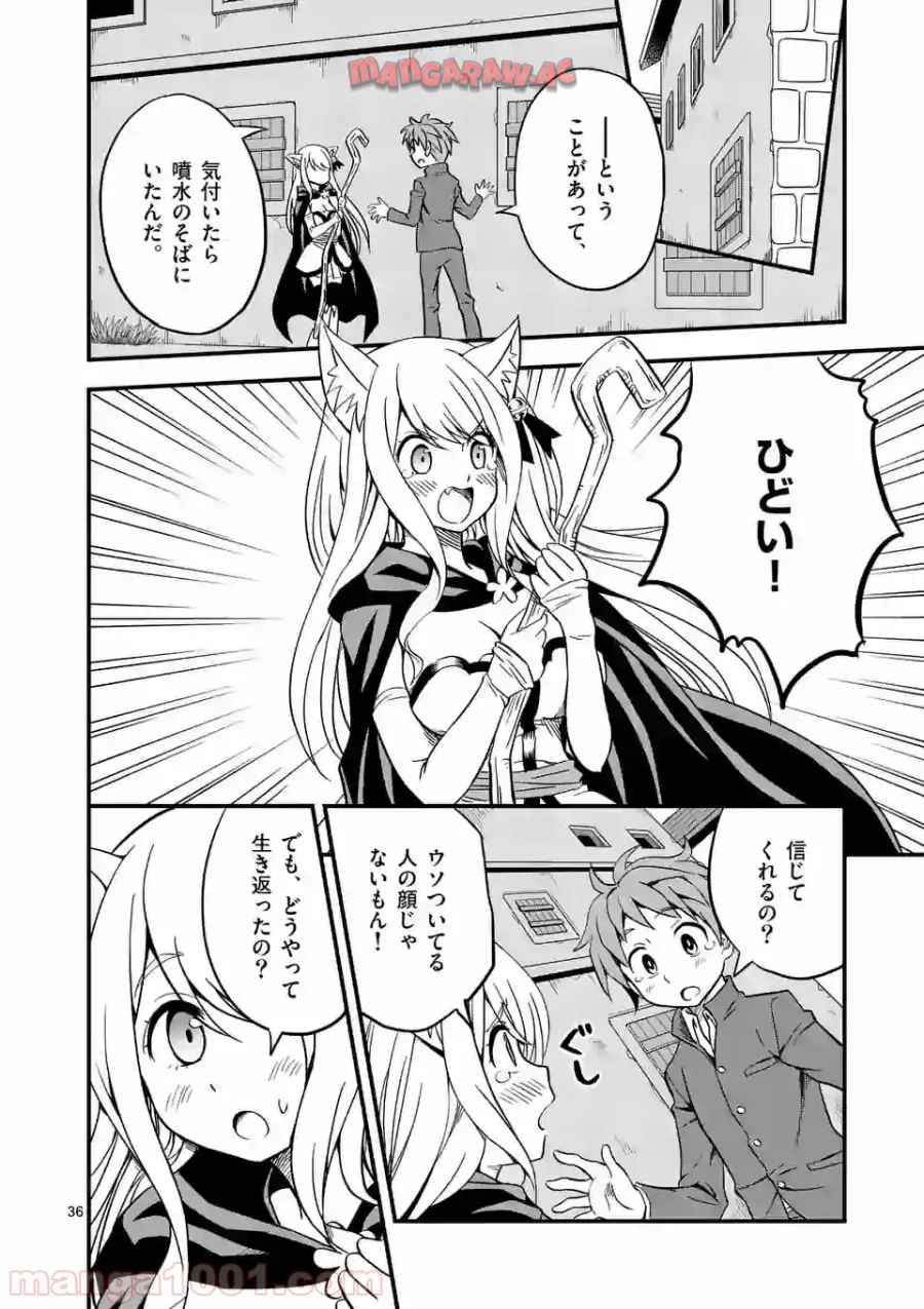 P36