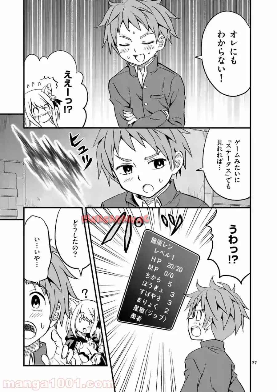P37