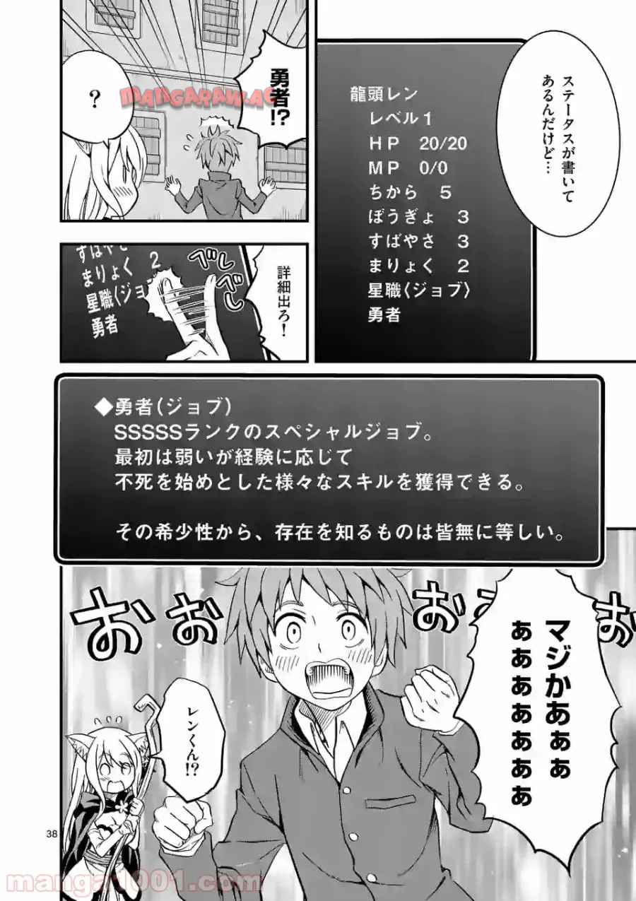P38