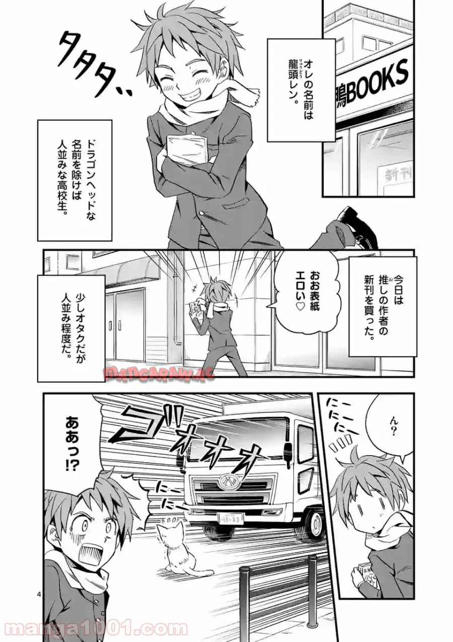 P4