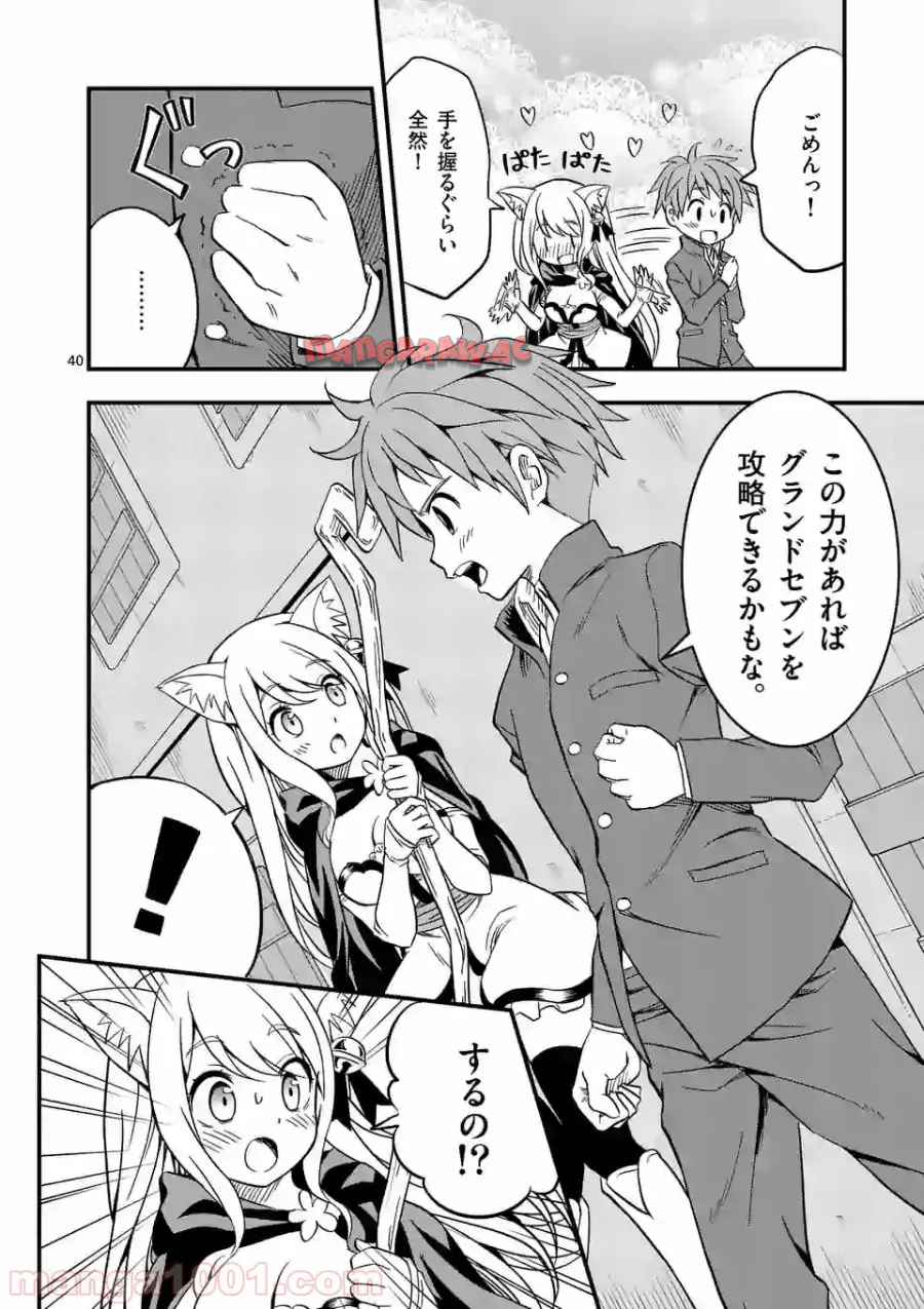 P40