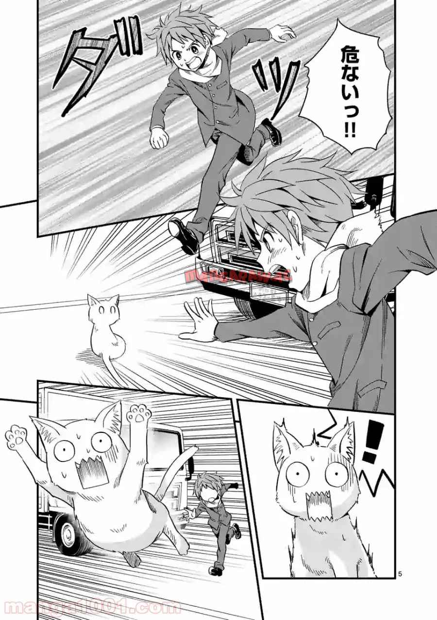 P5