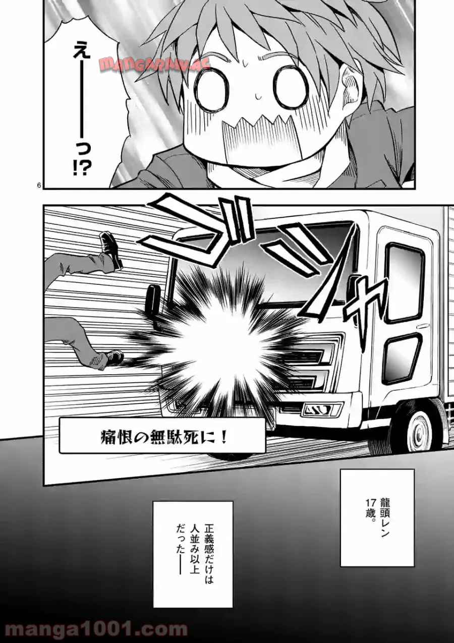 P6