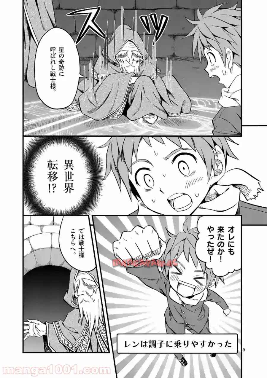 P9