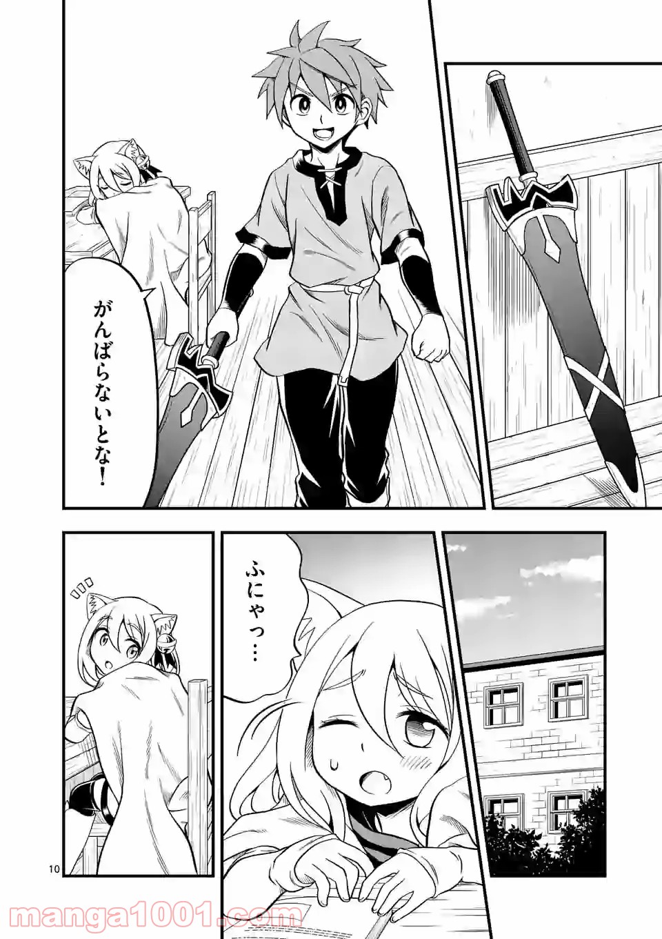 P10
