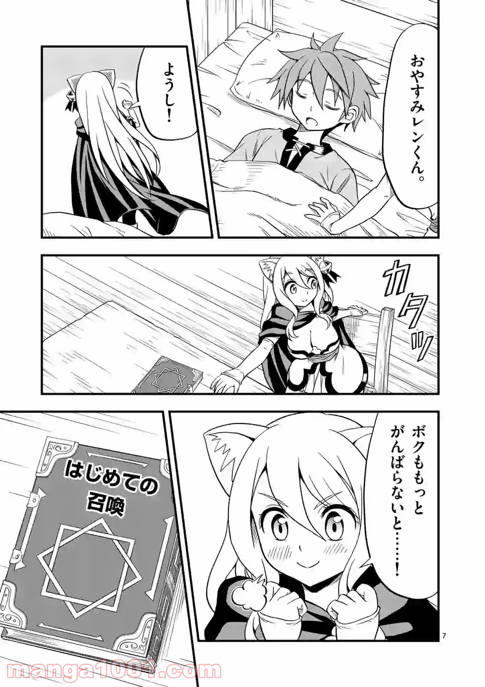 P7