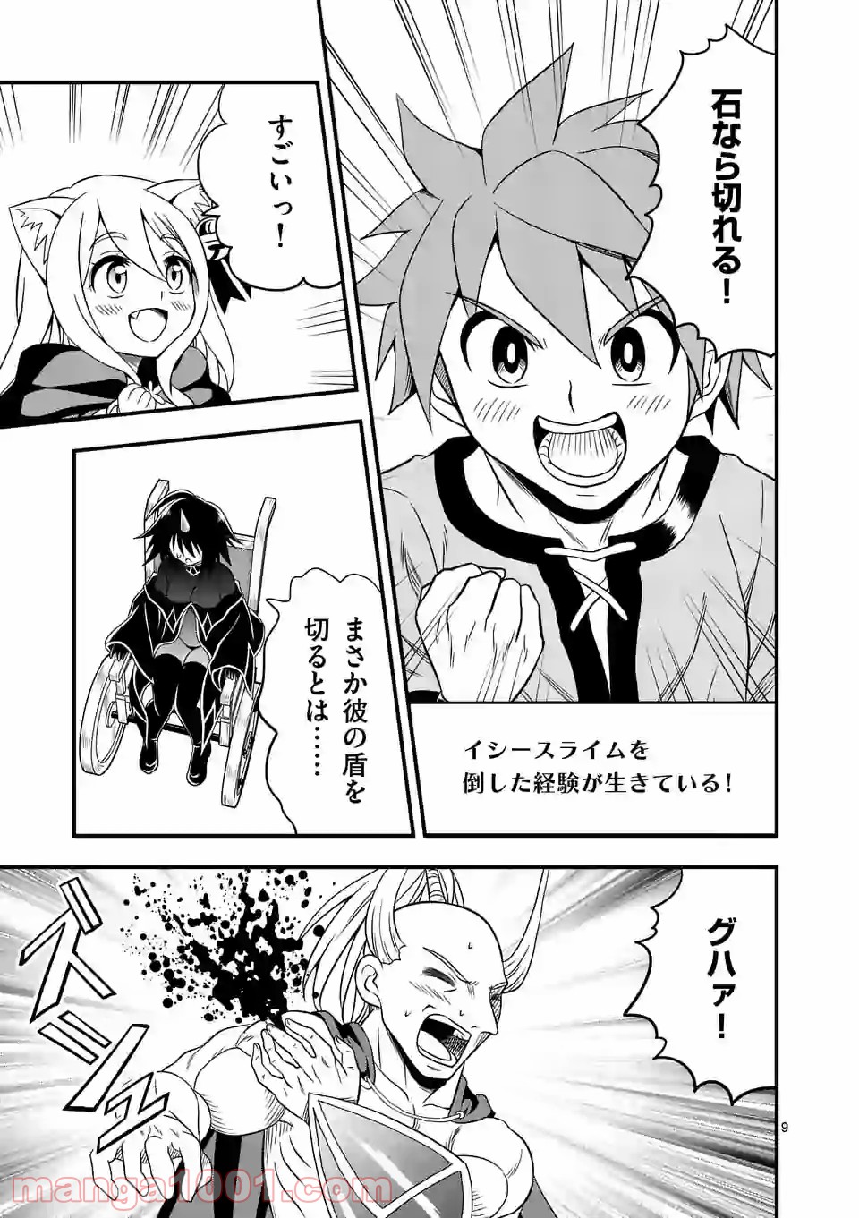 P9